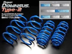 エスペリア スーパーダウンサス タイプ2 L700ミラ L700ミラジーノ 美品