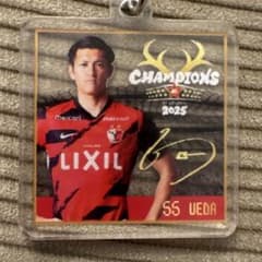 鹿島アントラーズ 上田綺世 55 アクリルキーホルダー優勝記念のサムネイル