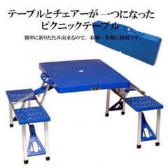 折り畳みテーブル(パラソル付き)のサムネイル