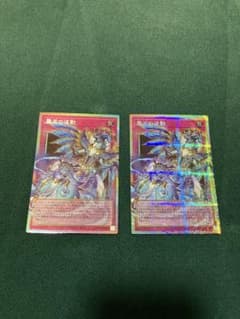 遊戯王 霊王の波動 プリズマ　オーバーフレームのサムネイル