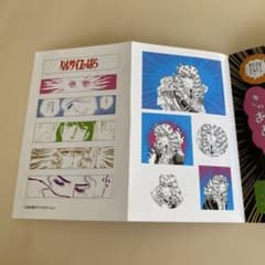 【美品】ベルサイユのばら シールセット