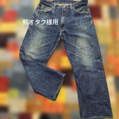WAREHOUSEセルビッチデニム赤タブチェーンステッチ色落ち◎ WAREHOUSEセルビッチデニム赤タブチェーンステッチ色落ち◎ - メルカリ