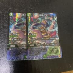 PP-[P]のサムネイル