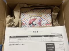 ポケモンカード151 シュリンク付き 未開封BOX 納品書付き - メルカリ