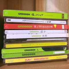 GReeeeN CDのサムネイル