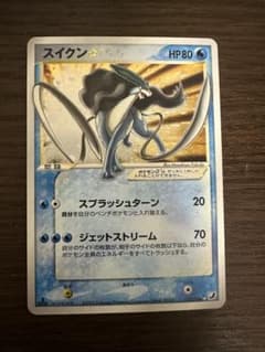 ポケモンカード　ポケカ　スイクンのサムネイル