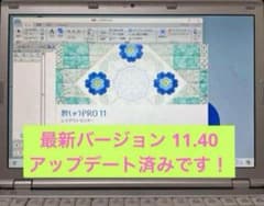 SV7 - 刺しゅう用ノートパソコン ブラザー ジャノメ JUKI 送料無料❗️ SV7 - 刺しゅう用ノートパソコン ブラザー ジャノメ JUKI 送料無料