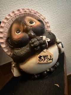 信楽焼 たぬき 置物 大型 開運 縁起物 陶器 狸 商売繁盛 八相縁起美品吉野山 信楽焼 たぬき 置物 大型 開運 縁起物 陶器 狸 商売繁盛 八相縁起美品