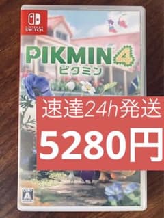 速達24h発送★Switch★ピクミン4★ 5%割引適用で5280円になりますのサムネイル