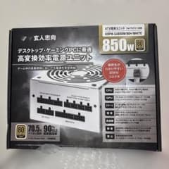 玄人志向 KRPW-GA850W/90+/WHITE 電源ユニット - メルカリ