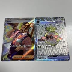 サワロsr/フォレトスex srのサムネイル