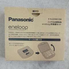 Panasonic エネループ ニッケル水素電池 充電器 セット  未使用のサムネイル