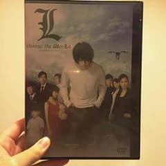 L チェンジ・ザ・ワールド DVDのサムネイル
