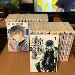 東京喰種(トーキョーグール)+ 東京喰種:re  全巻のサムネイル