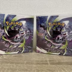 ポケモンカード アビスアイ 2ボックス シュリンク付き ポケモンカード アビスアイ シュリンク付 2BOX - メルカリ