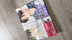 デジログ恋愛生活 1.2巻のサムネイル
