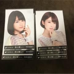 ノギート様専用のサムネイル