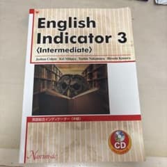 English Indicator3<Intermediate>英語総合インデ…のサムネイル