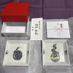 尾上菊五郎 菊之助 襲名記念 小皿2枚セット 九谷焼 北村和義 九谷焼 尾上菊五郎 菊之助 襲名記念 小皿 2枚セット 北村和義 - メルカリ