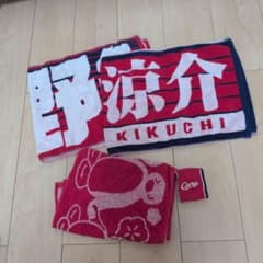 広島東洋カープ 菊池涼介 応援タオルセット - 5