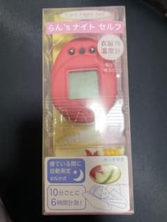 らん'sナイトセルフのサムネイル