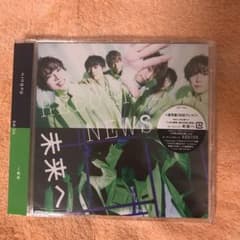NEWS  未来へ　ReBornのサムネイル