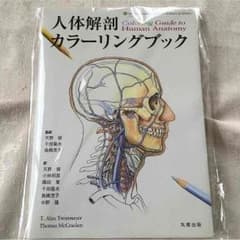 返品用ページのサムネイル