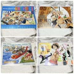 ONE PIECE コミックカレンダー 2005〜2008 4点セット ONE PIECE コミックカレンダー 2005〜2008 4点セット - メルカリ