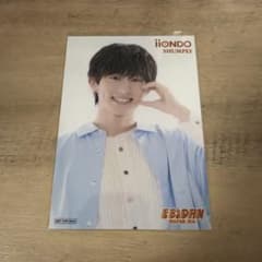 EBiDAN museum 2026 入場特典 前期 iiONDO 畑駿平のサムネイル