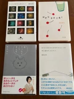 銀色夏生 エッセイ集「ひとりが好きなあなたへ」他、 4冊セットのサムネイル