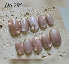 うるうるハートネイル ちゅるん ピンクベージュ　マグネット 韓国のサムネイル