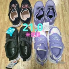 【未使用4足】まとめ防水　スニーカー 黒 紫 21.0