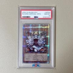 PSA10 赫の聖女カルテシア 25th QCSE クオシク - メルカリ