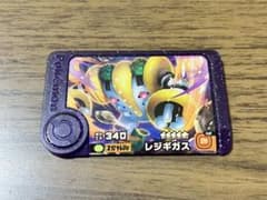 ポケモン フレンダ ベストタッグ4弾 スーパートレジャー レジギガスのサムネイル