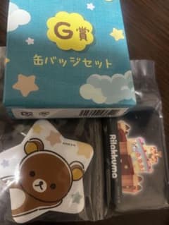 エニマイくじ　リラックマ　G賞　缶バッジのサムネイル