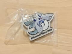 ポケモン 30周年 第二段　ルギア メタルチャームのサムネイル