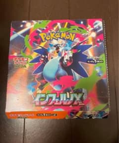 インフェルノX 1box 30パック シュリンク無し ペリペリ無し - メルカリ