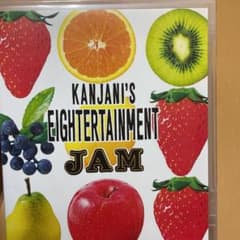 関ジャニ∞/関ジャニ'sエイターテインメント ジャム〈2枚組〉BluRay盤のサムネイル