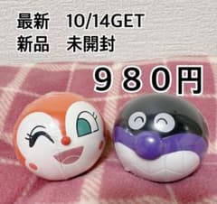 おっきなアンパンマンマスコット９のサムネイル