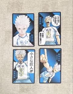 ハイキュー!!／排球援！！ 星海光来 - メルカリ