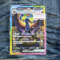 ブラッキーex SAR スカーレット&バイオレット ハイクラスパック