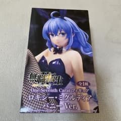 無職転生　ロキシー・ミグルディア　フィギュア　バニーver.のサムネイル