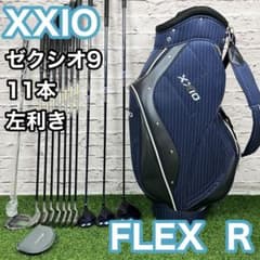 ゼクシオ9 8 5 MP900 左 レフティ R 10本 ゴルフセット クラブ - メルカリ
