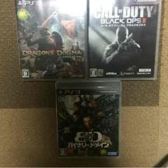 bo2他3点セットのサムネイル