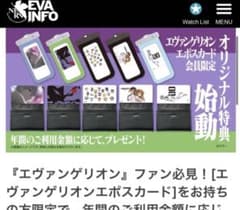 非売品】EVANGELION カードケース 綾波レイ - メルカリ