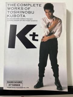 TOSHINOBU KUBOTA 完全楽譜集 27曲収録のサムネイル