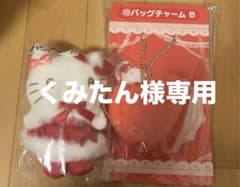 ハローキティ マスコット & バッグチャーム 2点セットのサムネイル