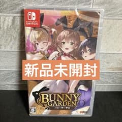 新品未開封 バニーガーデン 日本語版 NINTENDO Switch - メルカリ