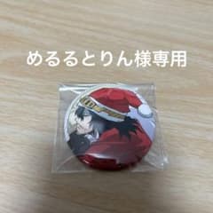 僕のヒーローアカデミアより相澤先生のサムネイル