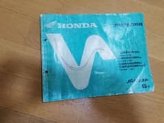 CBR 250RR mc 22のサムネイル